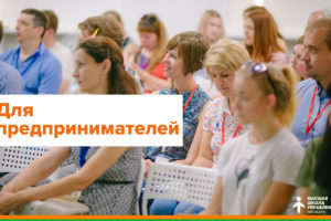 предприниматели предприниматели