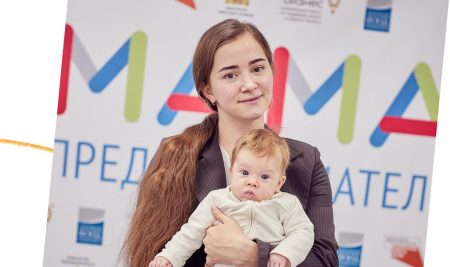 С 15 по 19 ноября в Белгородской области пройдет программа “Мама-предприниматель” 2021, участие в которой поможет женщинам открыть свой бизнес