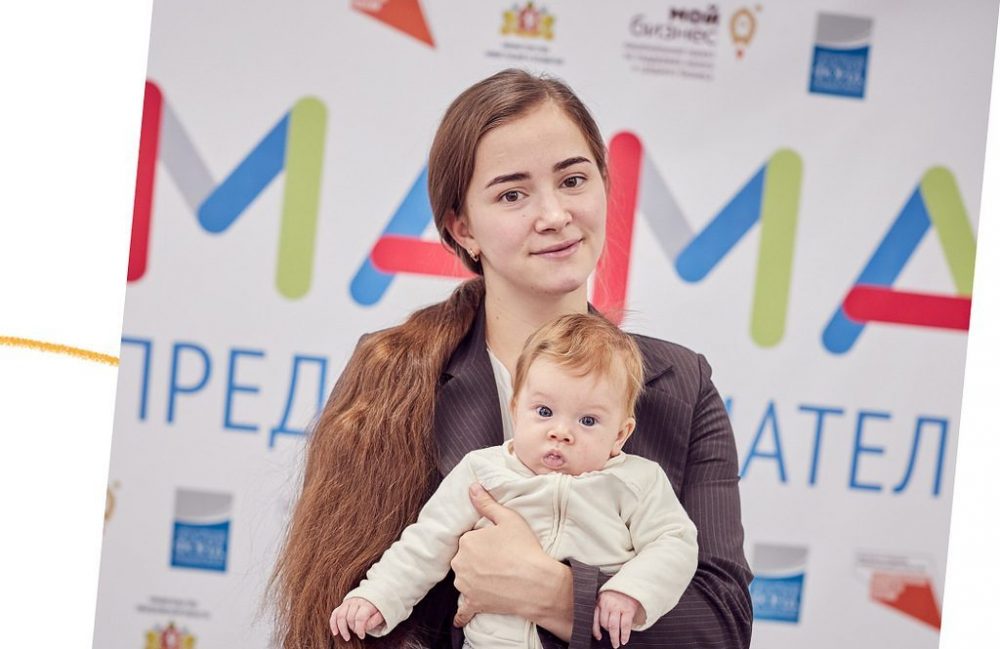 С 15 по 19 ноября в Белгородской области пройдет программа "Мама-предприниматель" 2021, участие в которой поможет женщинам открыть свой бизнес