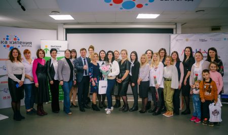 Мамы Белгородской области обучились основам предпринимательства в Высшей школе управления НИУ “БелГУ”