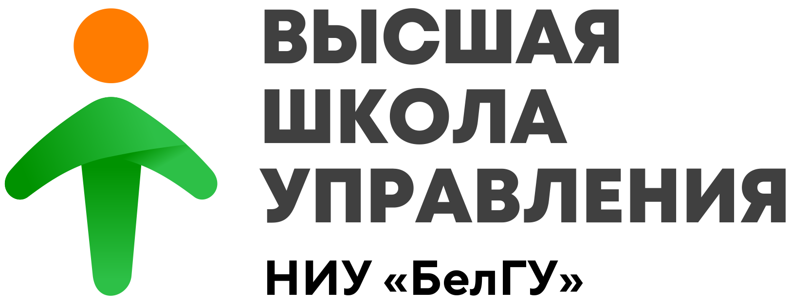 Высшая школа управления. ВШУ БЕЛГУ. Высшая школа управления Белгород. Высшая школа управления НИУ БЕЛГУ логотип.