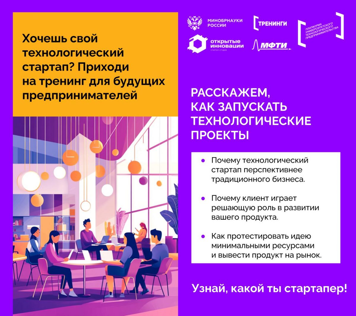 Маленький стабильный проект или огромная корпорация с рисками и жаждой масштабных событий?