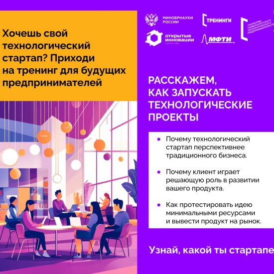 Маленький стабильный проект или огромная корпорация с рисками и жаждой масштабных событий?
