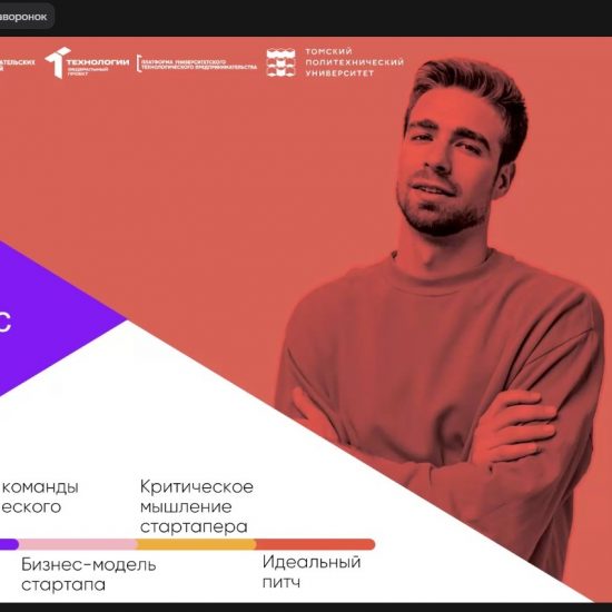 Студенты медицинского института НИУ «БелГУ» попробовали себя в роли предпринимателей