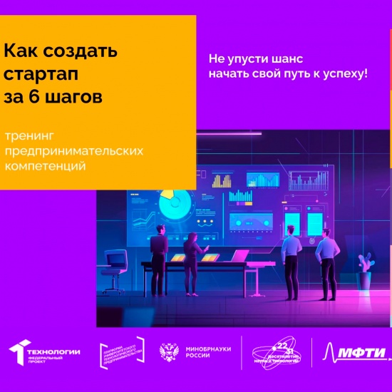 Подарите себе один день предпринимательского опыта