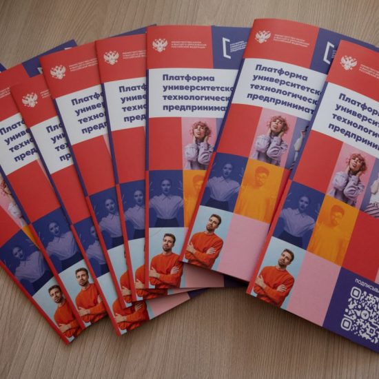 Студенты педагогического и юридического институтов НИУ «БелГУ» прошли тренинги по предпринимательским компетенциям