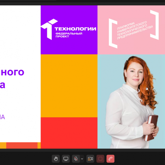Стартовал первый тренинг для студентов по предпринимательским компетенциям