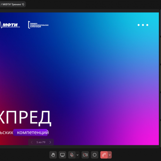 Тренинги предпринимательских компетенций продолжаются!