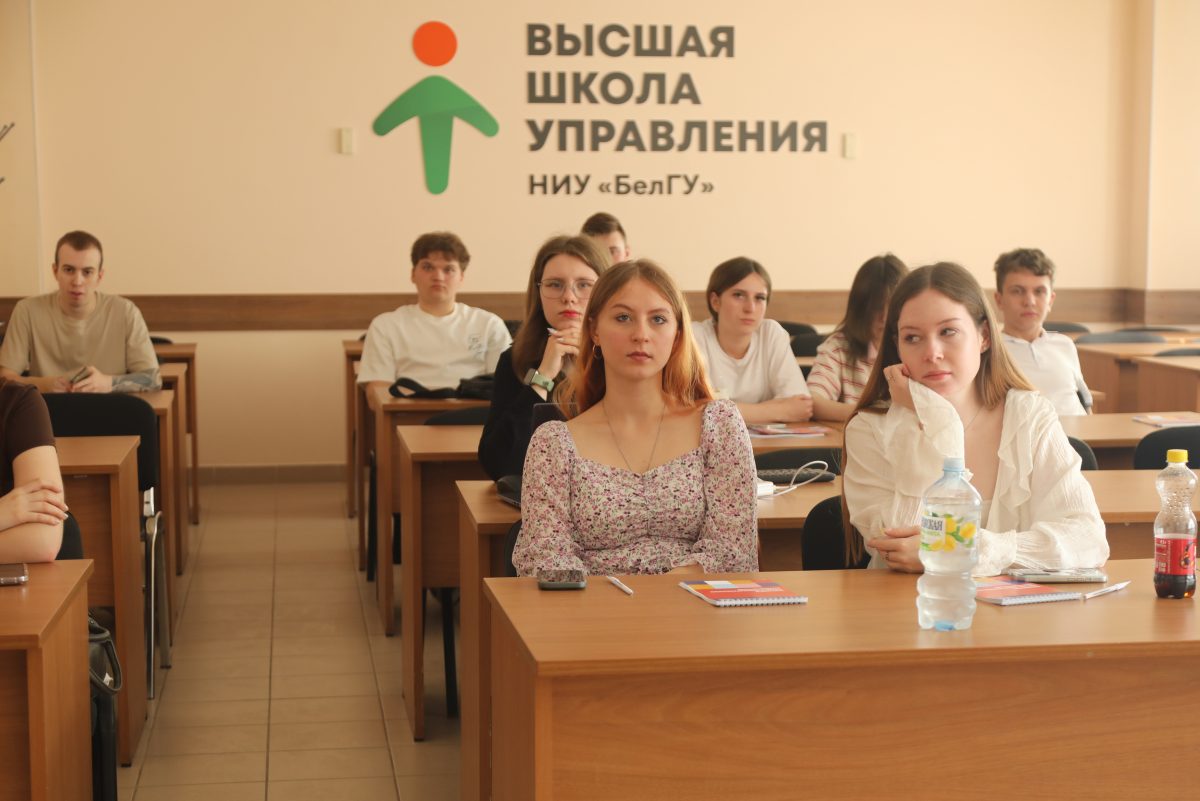 Студенты Института экономики и управления НИУ «БелГУ»приняли участие в Трендвотчинг игре для предпринимателей