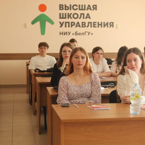 Студенты Института экономики и управления НИУ «БелГУ»приняли участие в Трендвотчинг игре для предпринимателей