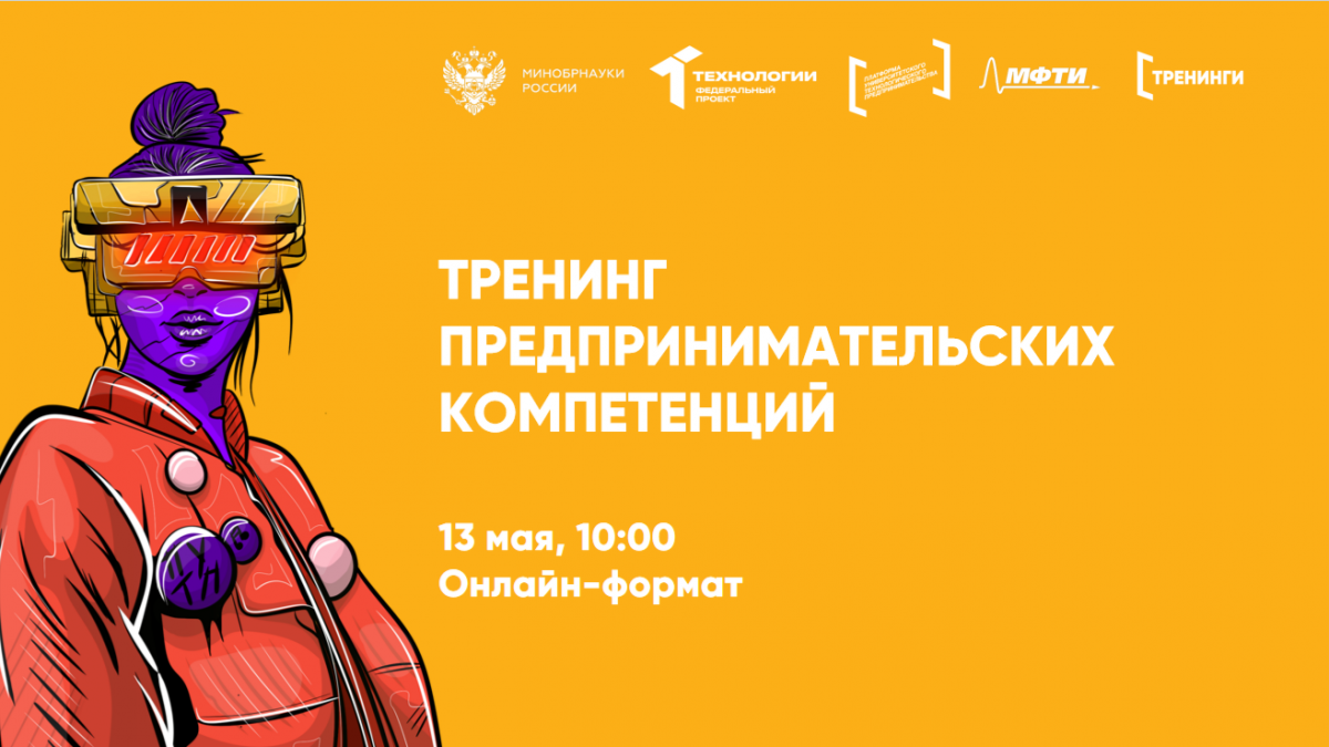 Превратить мечты в цели? Да, если сделаешь первый шаг!