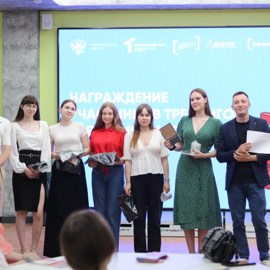 Прошло награждение лучших студентов-участников тренингов предпринимательских компетенций