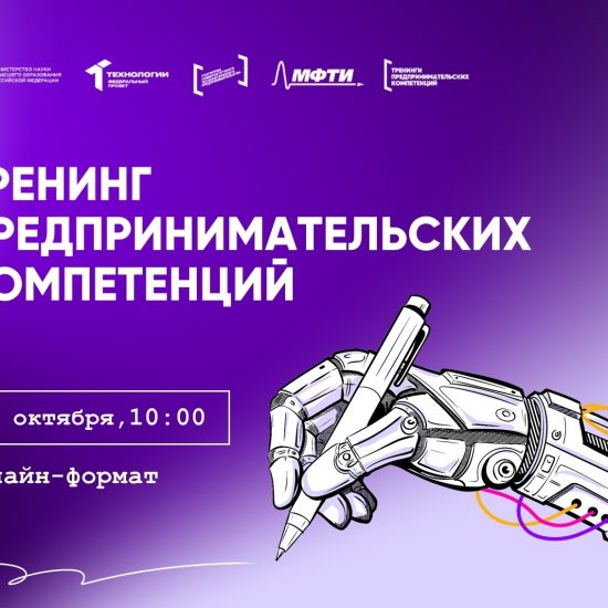 Маленький стабильный проект или огромная корпорация с рисками и жаждой масштабных событий?