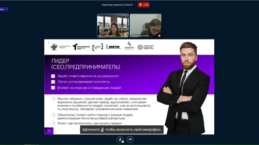 Мы сделали шаг вместе!
